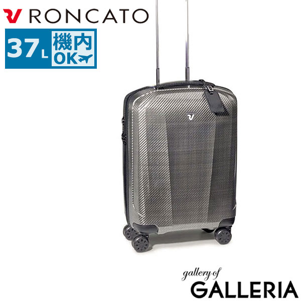 楽天市場】【限定セール】 ロンカート スーツケース Sサイズ 機内