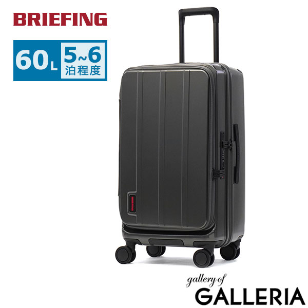 スーツケース キャリーケース ブリーフィング 60L」の人気商品一覧