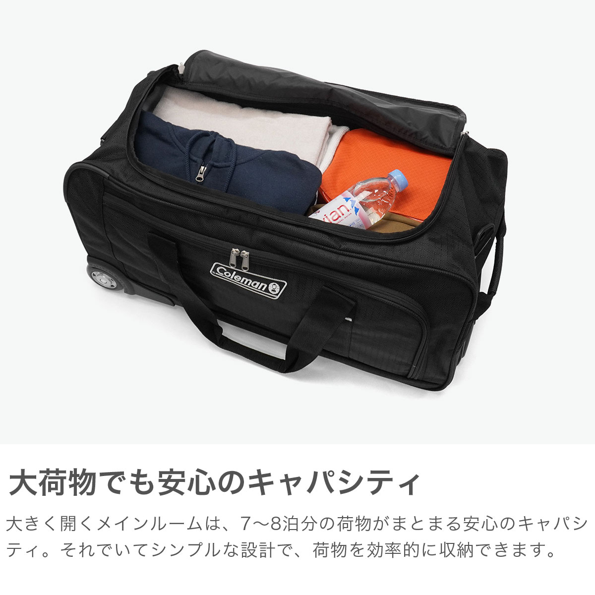 楽天市場】【公認販売店】 コールマン ソフトキャリー ボストン