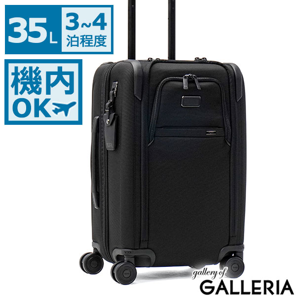 トゥミ スーツケース ソフト」の人気商品一覧 | 安い商品を通販サイト