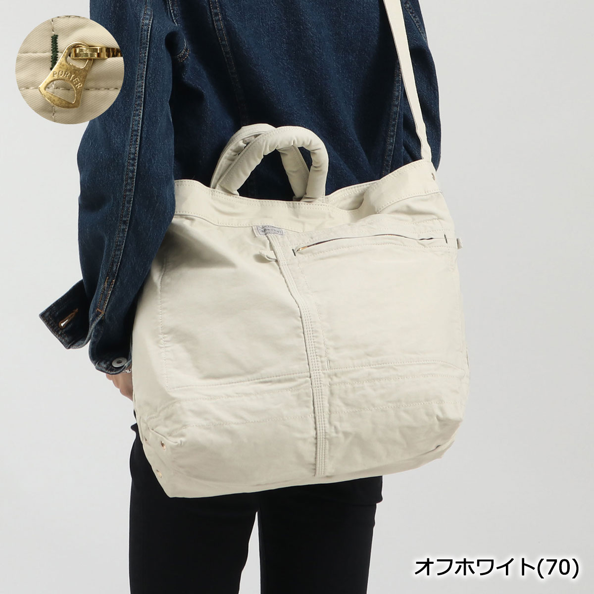 楽天市場】ポーター マイル 2WAYトートバッグ(S) 754-15108 ショルダー