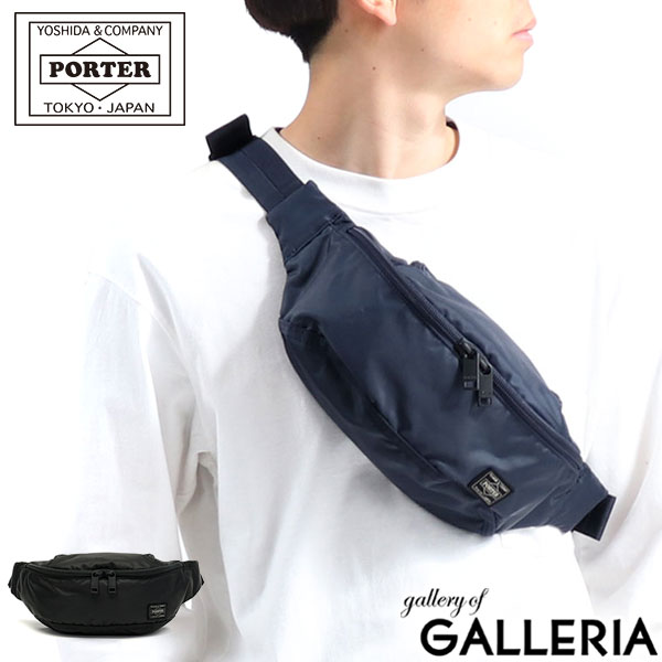 楽天市場】ポーター フラッシュ ウエストバッグ(S) 689-05953 斜めがけ