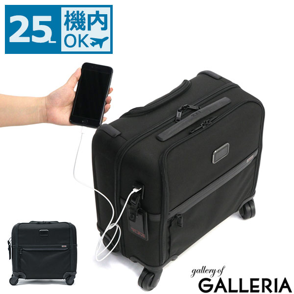 楽天市場】tumi トゥミ alpha 2 スーツケースの通販