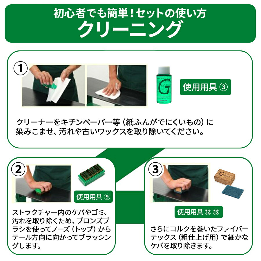 楽天市場】【GALLIUM公式】TRIAL WAXING SET初めてのホットワクシング