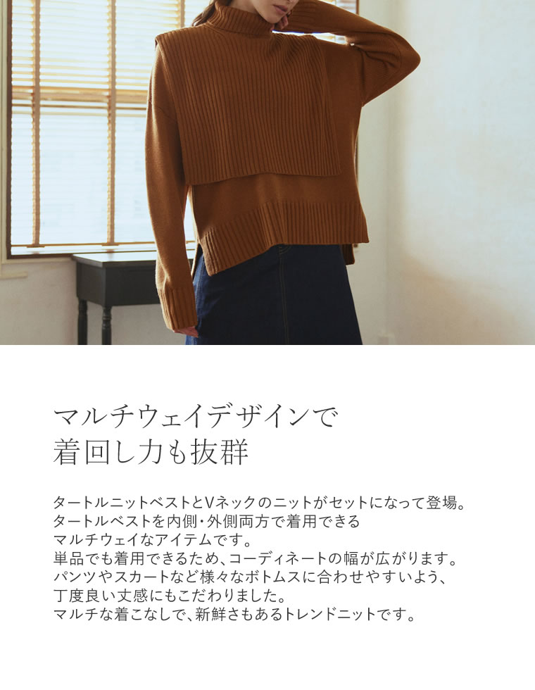 楽天市場】【OUTLET】M/Lサイズ [2点セット]Vネックニットプルオーバー