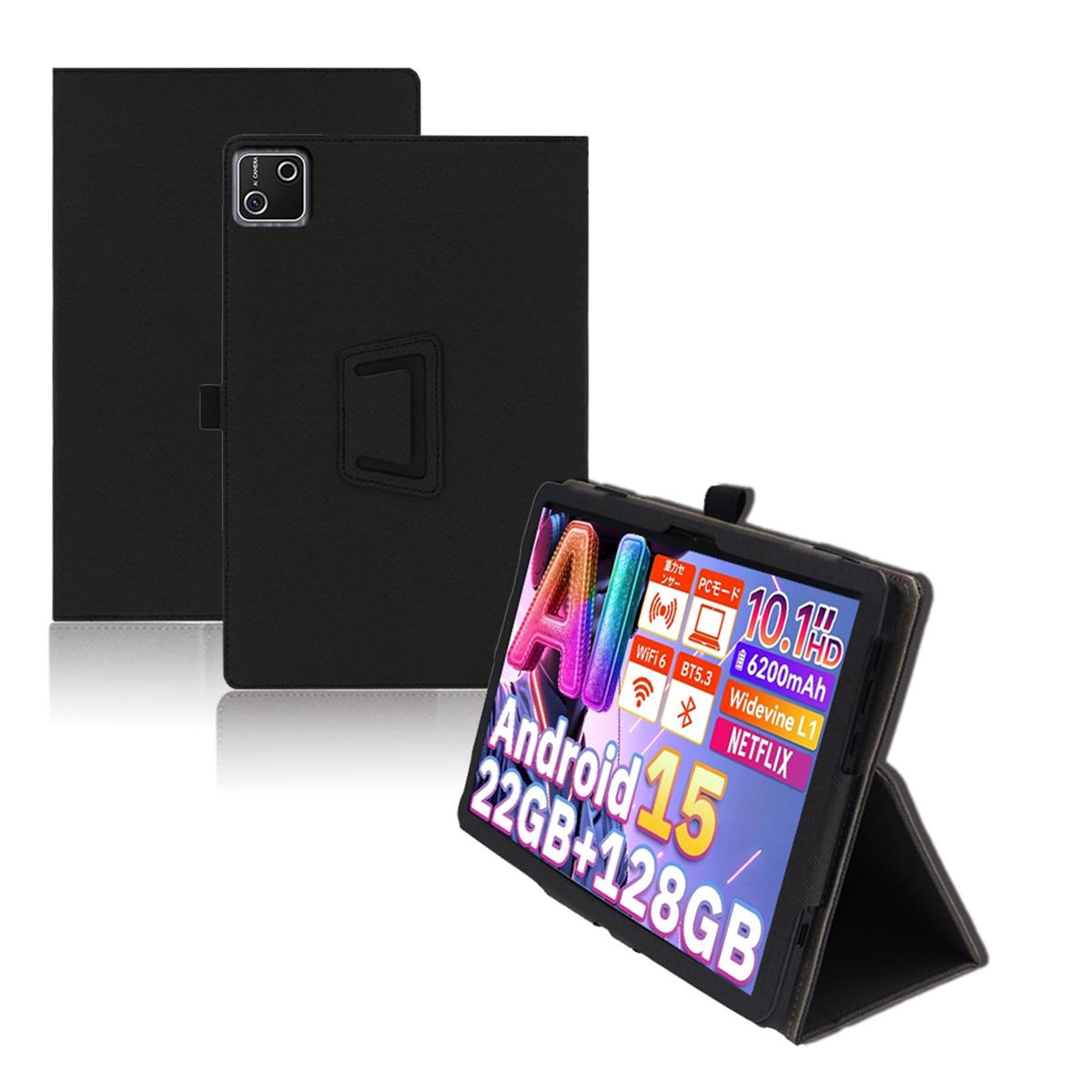 HiGrace タブレット」の人気商品一覧 | 安い商品を通販サイトから探す