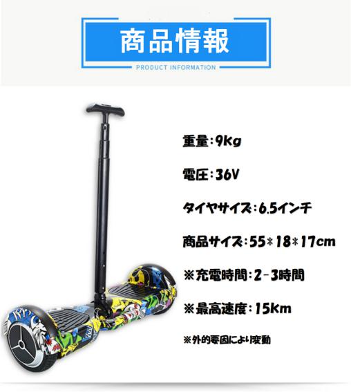 楽天市場】【フルセット】『Gangoo-Gold』 セグウェイ ミニセグウェイ