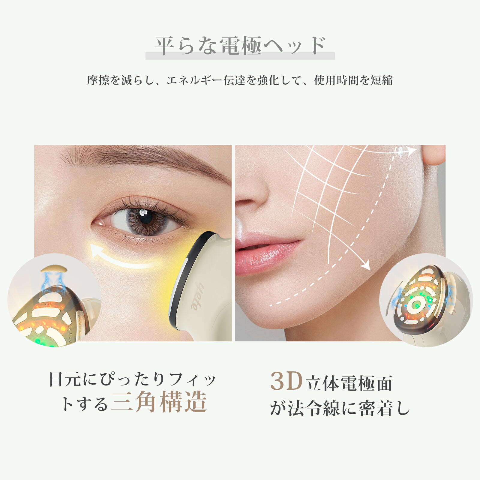 楽天市場】yete 美顔器 EMS リフトアップ 美容家電 引き締め グッズ