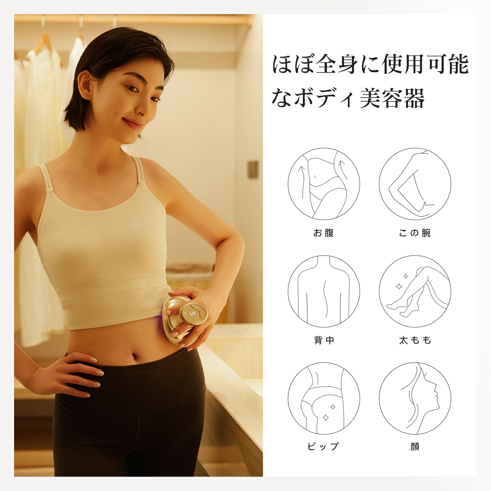 楽天市場】yeteキャビテーション EMS ダイエット器具 ラジオ波 お腹