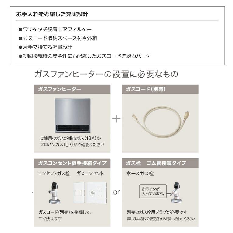 楽天市場】NORITZ ノーリツ ガスファンヒーター StandardType