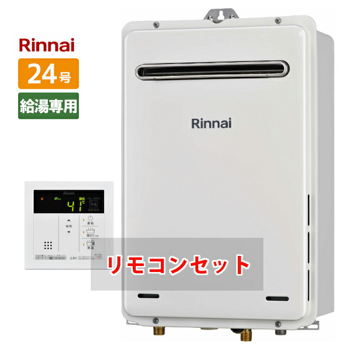 楽天市場】◇在庫有り◇ パーパス ガス給湯器 [ GS-2402W-1-LP