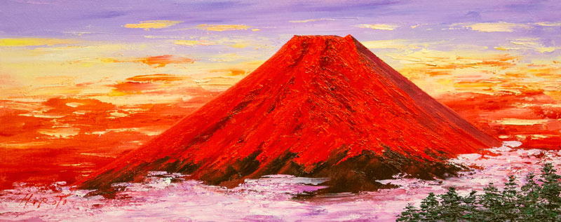 楽天市場】西村拡人 「 赤富士 」 油絵 ・ 油彩画 WF3 : 内田画廊