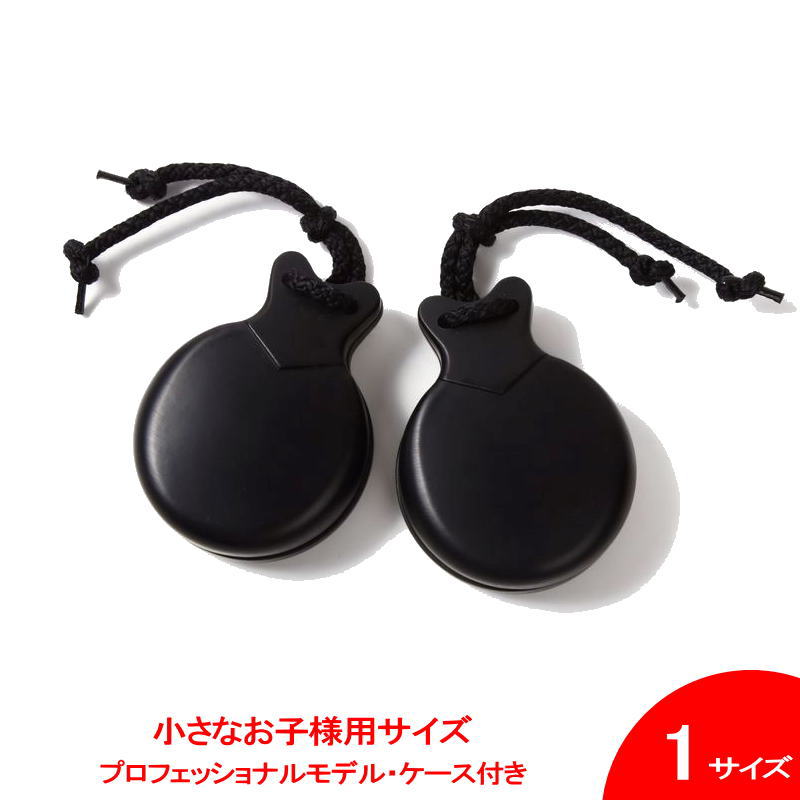 フラメンコ 楽器 カスタネット」の人気商品一覧 | 安い商品を通販