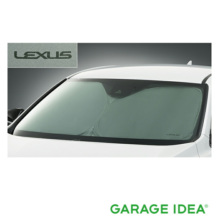 楽天市場】レクサス rx 純正 サンシェード（日除け用品｜アクセサリー