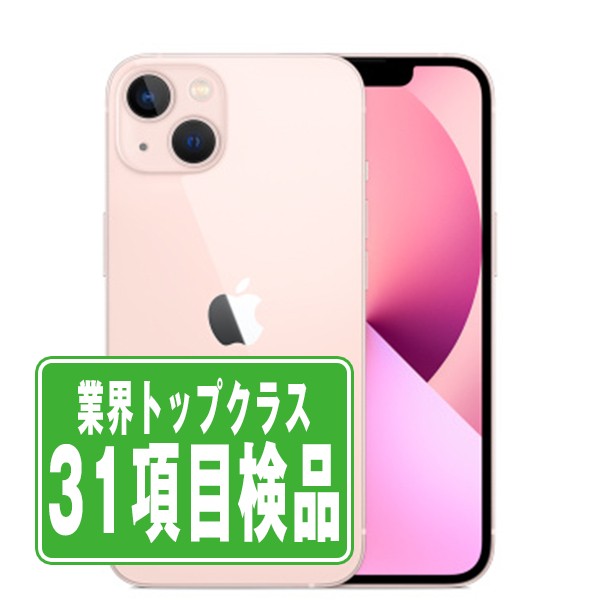 楽天市場】iphone13 中古（カラーピンク）（スマートフォン