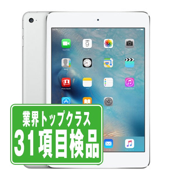 楽天市場】ipad mini4 中古の通販