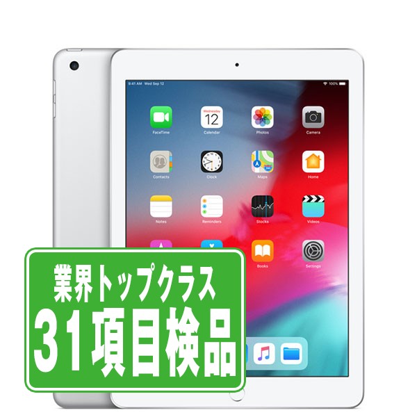 楽天市場】ipad 9.7インチ 第6世代 wi-fiモデル 32gbの通販