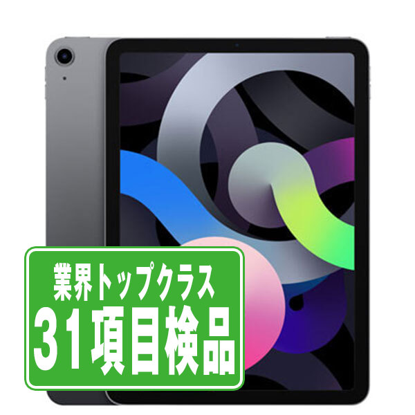 楽天市場】中古 ipad air 第4世代の通販