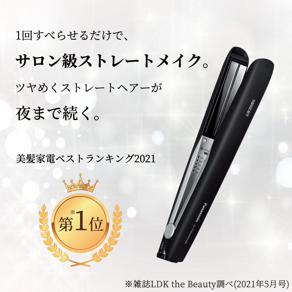 楽天市場】パナソニック ストレートアイロン ナノケア プロモデル EH