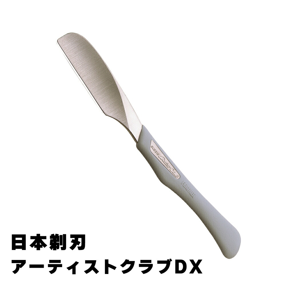 楽天市場】フェザー アーティストクラブDX 日本剃刀 4902470776019