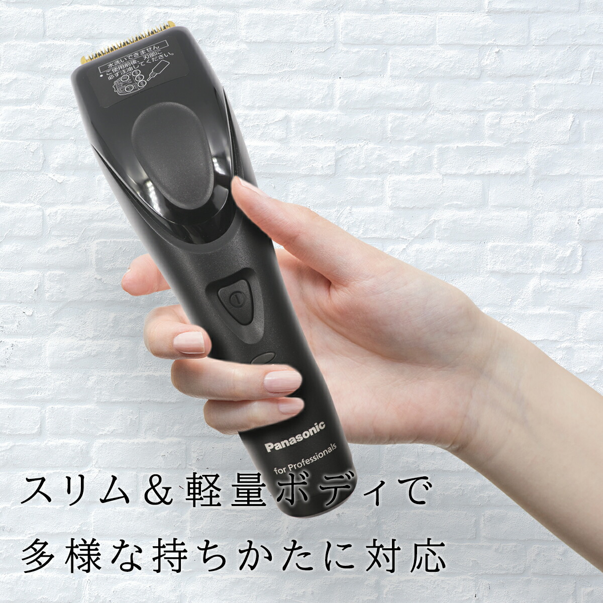 楽天市場】バリカン Panasonic プロバリカン ER-GP62-K 充電式