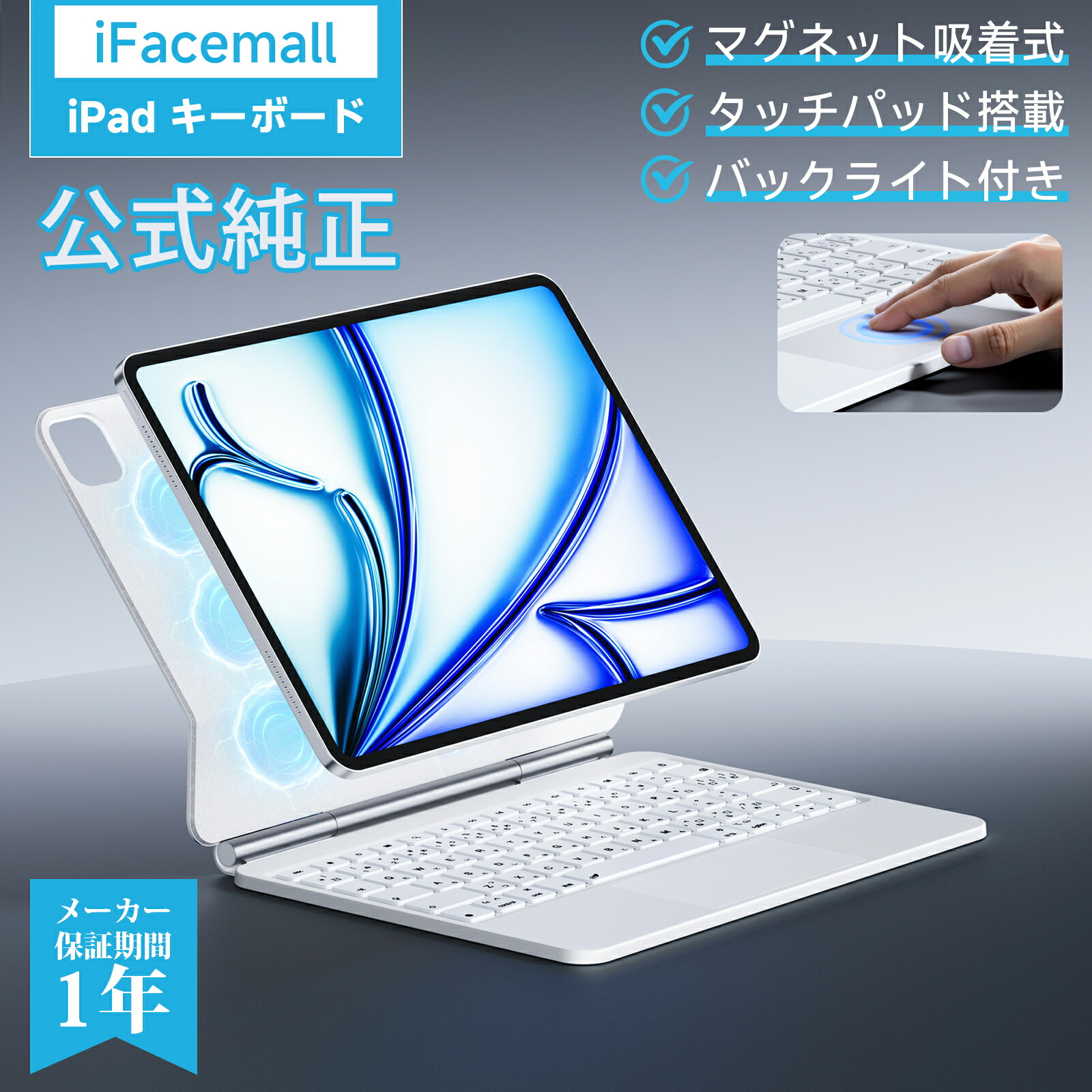 楽天市場】ipad 第6世代 キーボード（スマートフォン・タブレット）の通販