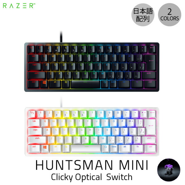 楽天市場】[ 公式店限定 今なら特典付き!]【Razer公式】 Razer