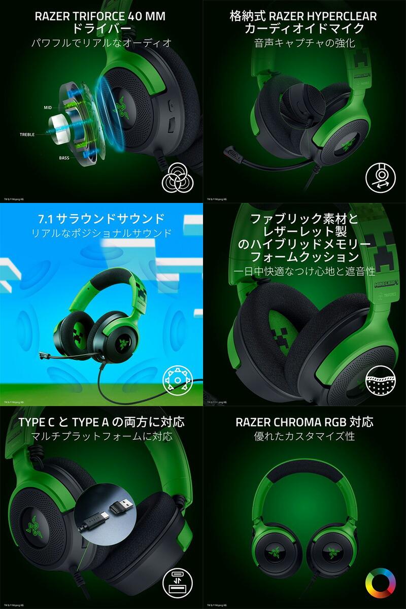楽天市場】【Razer公式】[公式限定セット] お得なまとめ買い Razer