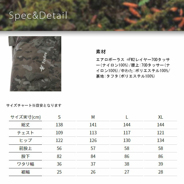 楽天市場】フォックスファイヤー Foxfire フィッシング 防寒ビブパンツ