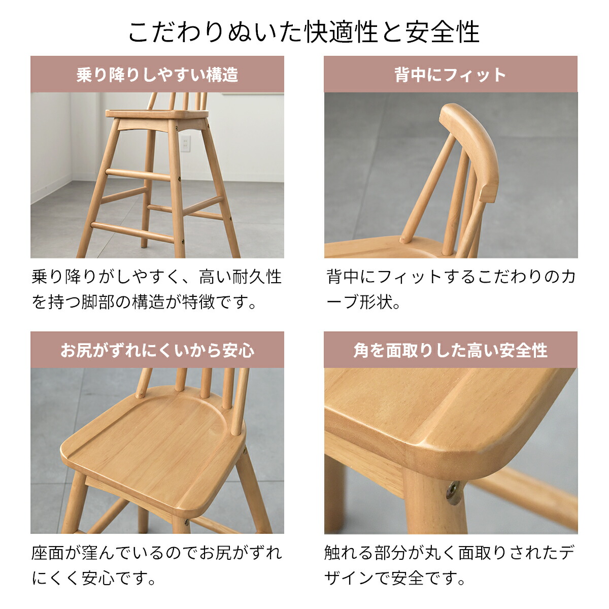 楽天市場】Kidzoo 木製キッズウィンザーハイチェア KDC-3442 天然木