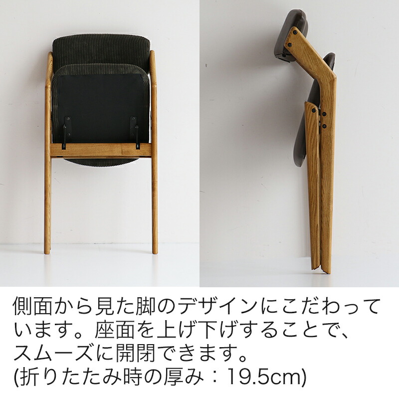 楽天市場】ダイニングチェア 折りたたみ式 バトラー CH-3646 北欧 木製