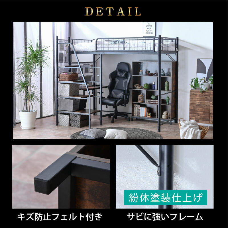 楽天市場】楽天1位 画期的 階段式 ロフトベッド システムベッド 木製