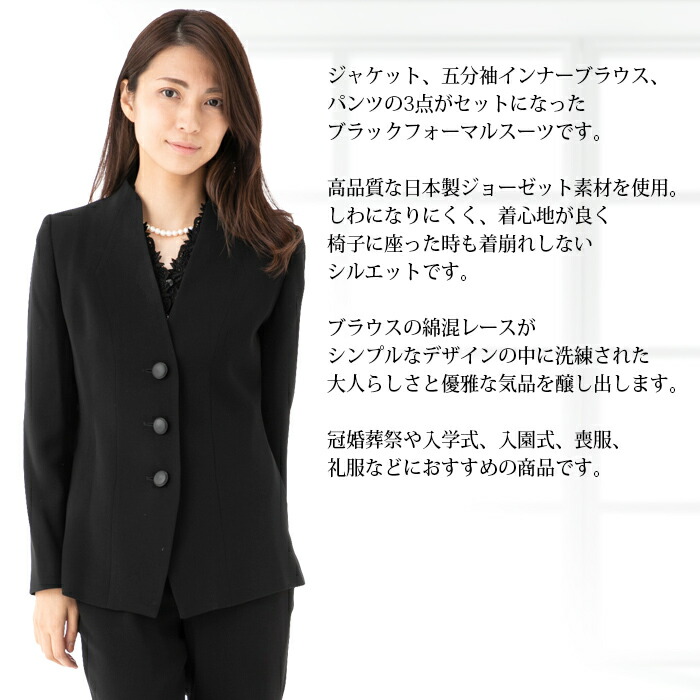 楽天市場】10%OFFクーポン 冠婚葬祭 喪服 礼服 ブラックフォーマル