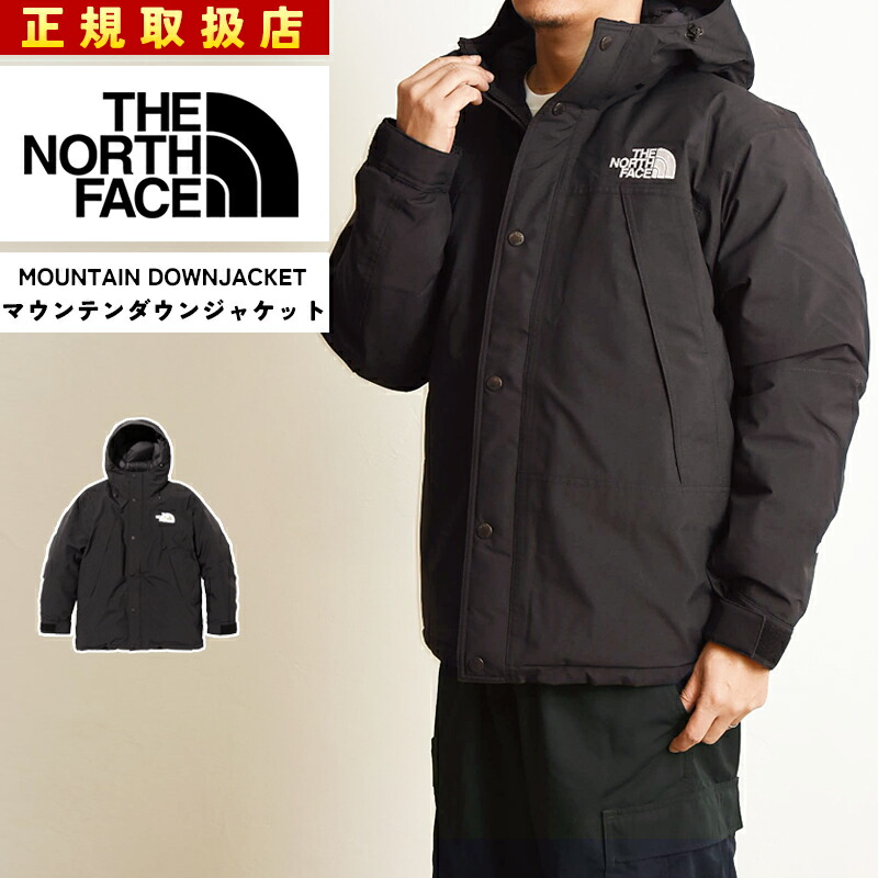 楽天市場】正規取扱店 ザ・ノース・フェイス ノースフェイス THE NORTH