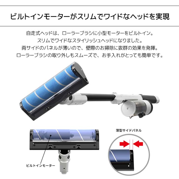 楽天市場】□☆SANKA 充電式スリムスティッククリーナー ホワイト SSC