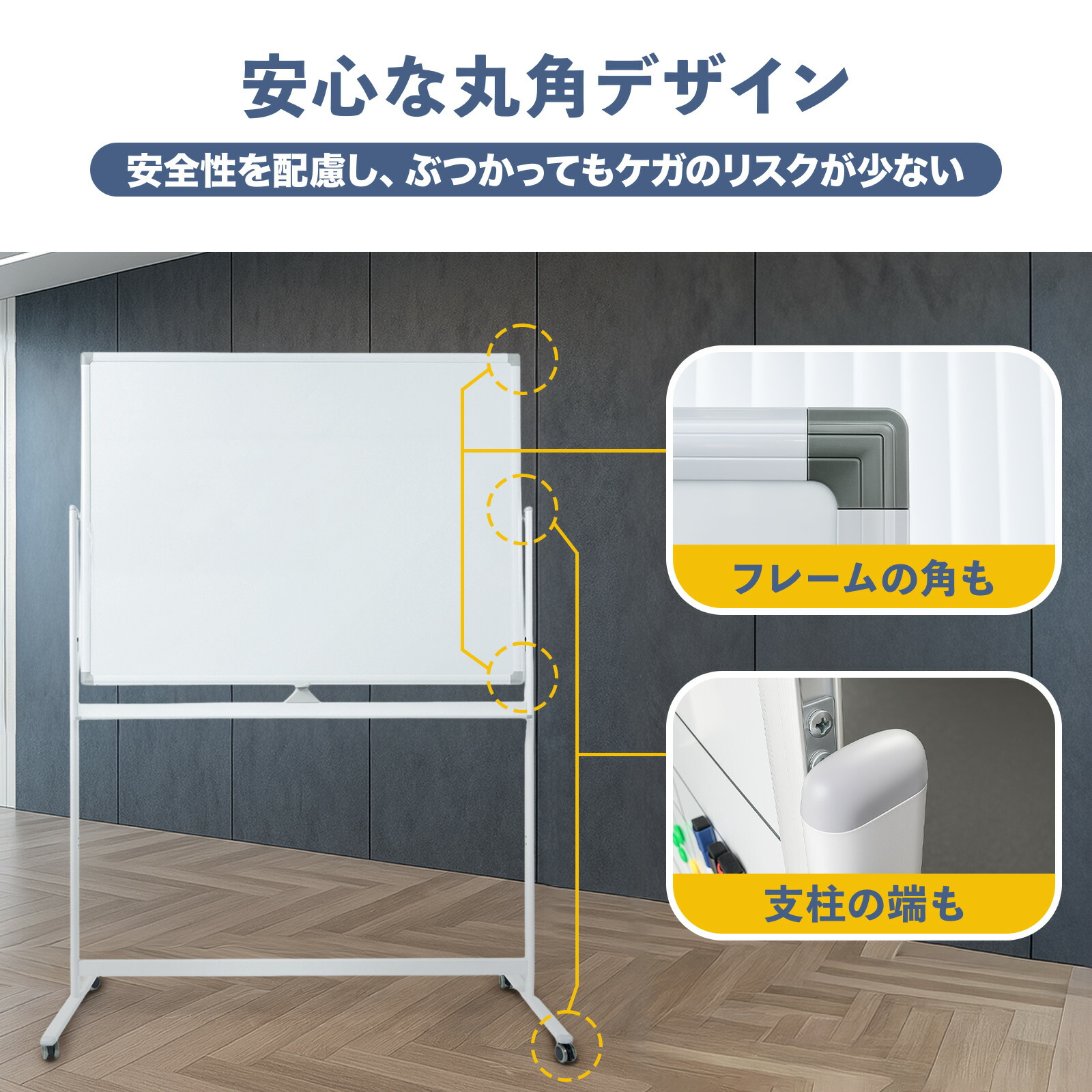 楽天市場】【法人様送料無料】ホワイトボード 両面 脚付き マグネット