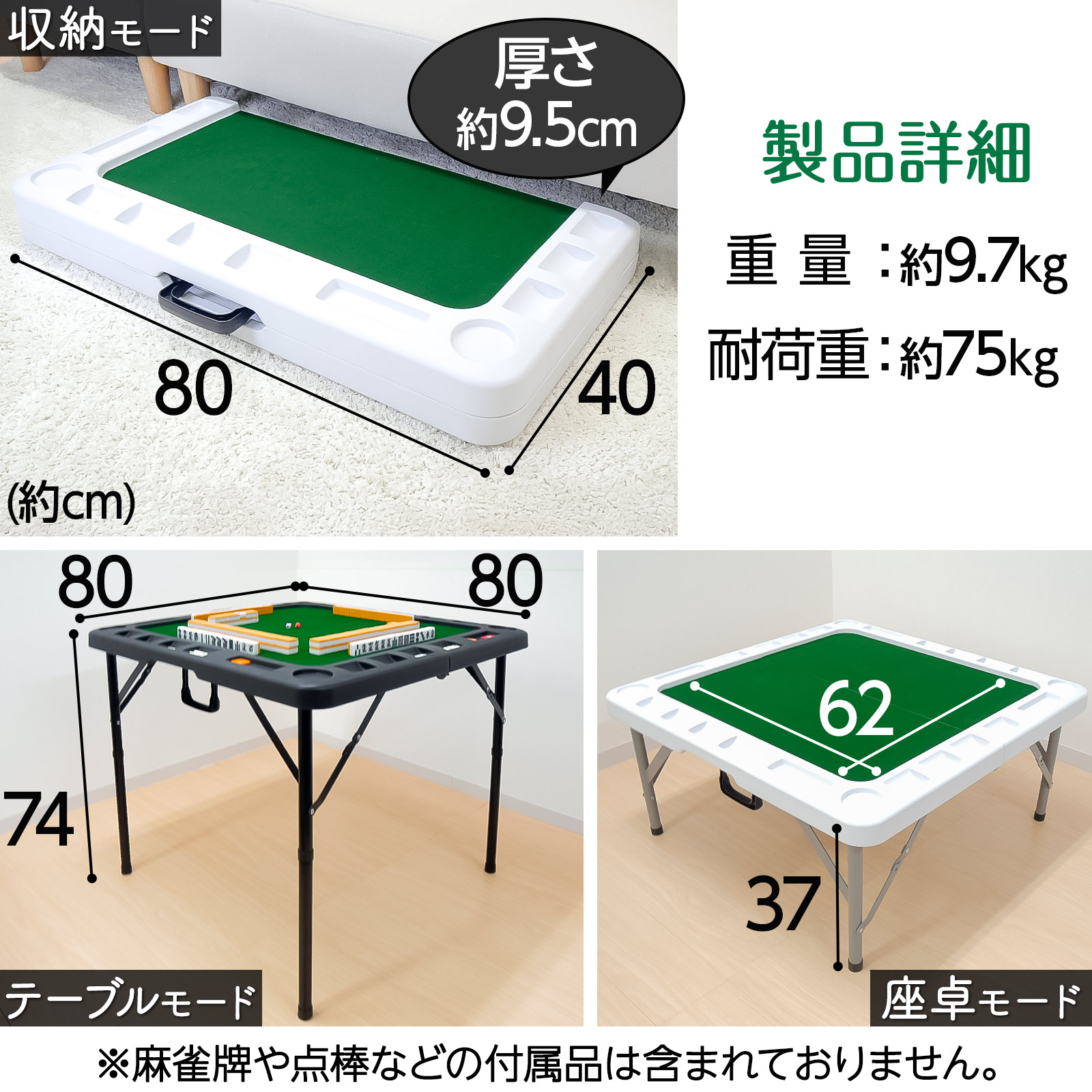 楽天市場】麻雀卓 麻雀セット テーブル 折りたたみ 家庭用 高さ2段階