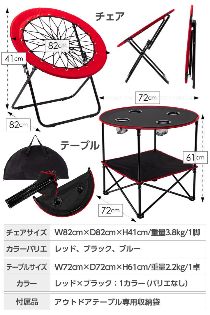 楽天市場】【P3倍&300円OFFcp！】ハンモックチェア&テーブル セット