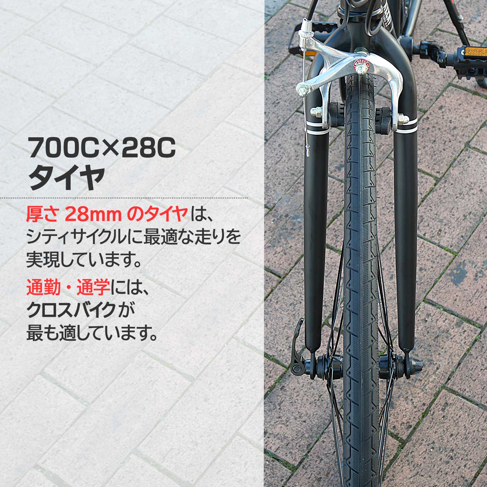 楽天市場】クロスバイク シマノ製 21段変速 自転車 700C 700×28c XC