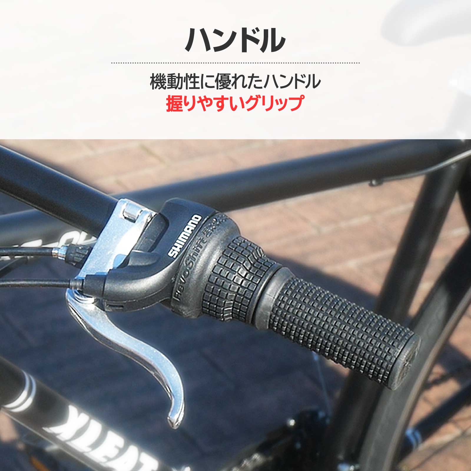 楽天市場】クロスバイク シマノ製 21段変速 自転車 700C 700×28c XC