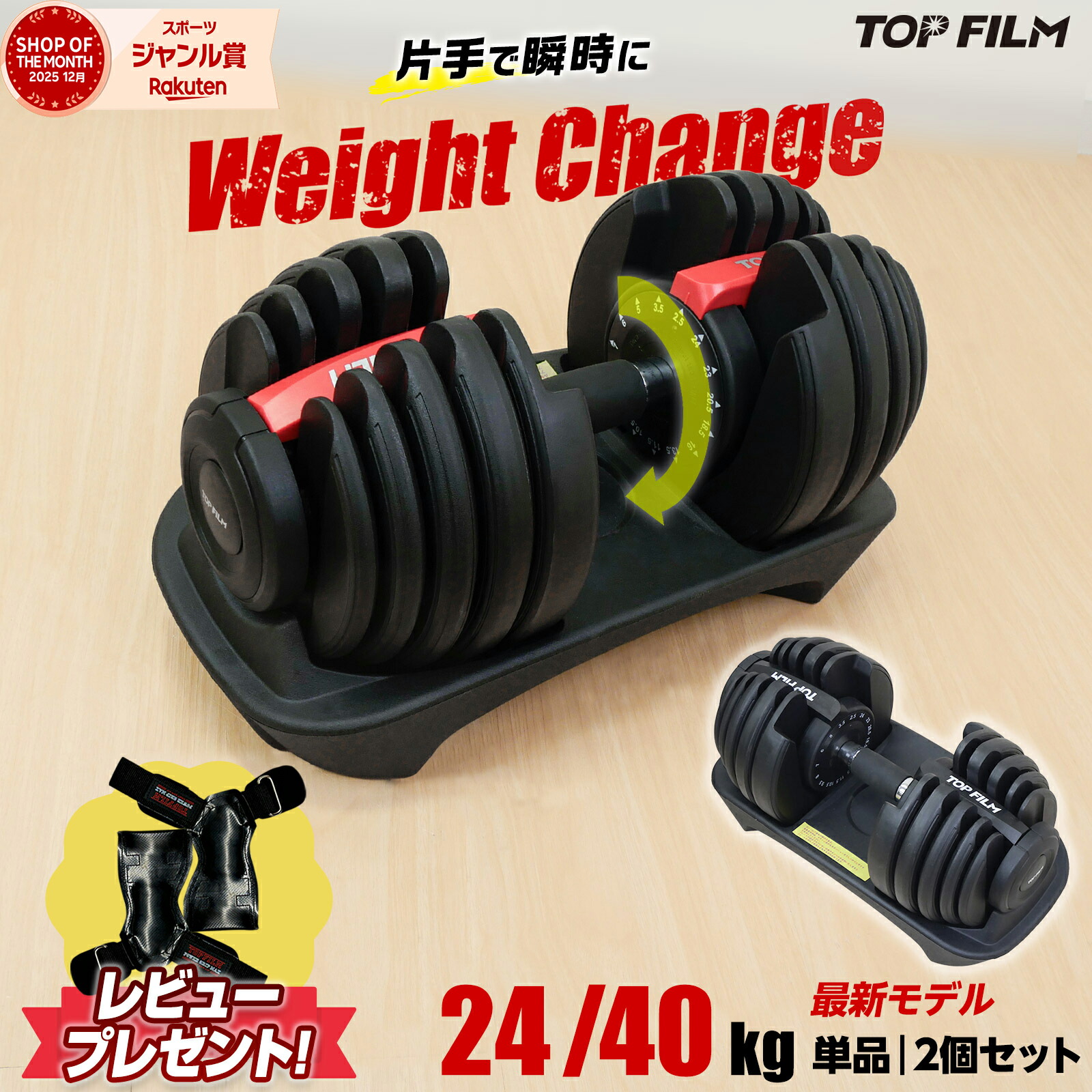 楽天市場】【☆2年保証＆レビュープレゼント】ダンベル 可変式 24kg