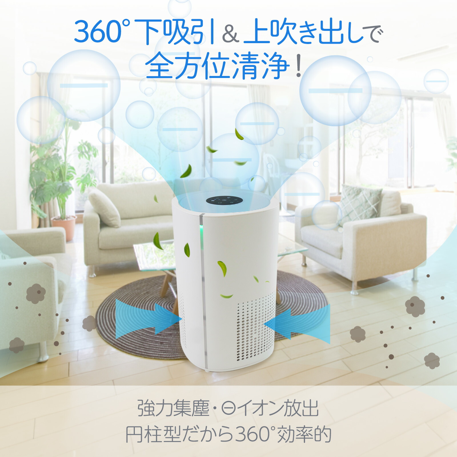 楽天市場】空気清浄機 静音 軽量設計 多機能 360°吸引 18畳 花粉 黄砂