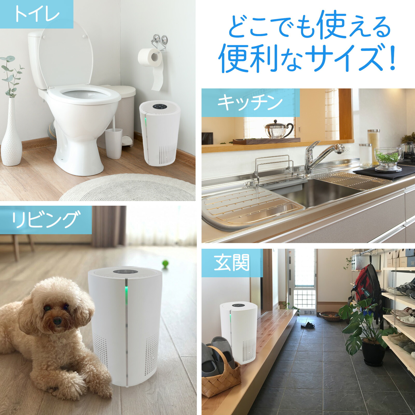 楽天市場】空気清浄機 静音 軽量設計 多機能 360°吸引 18畳 花粉 黄砂