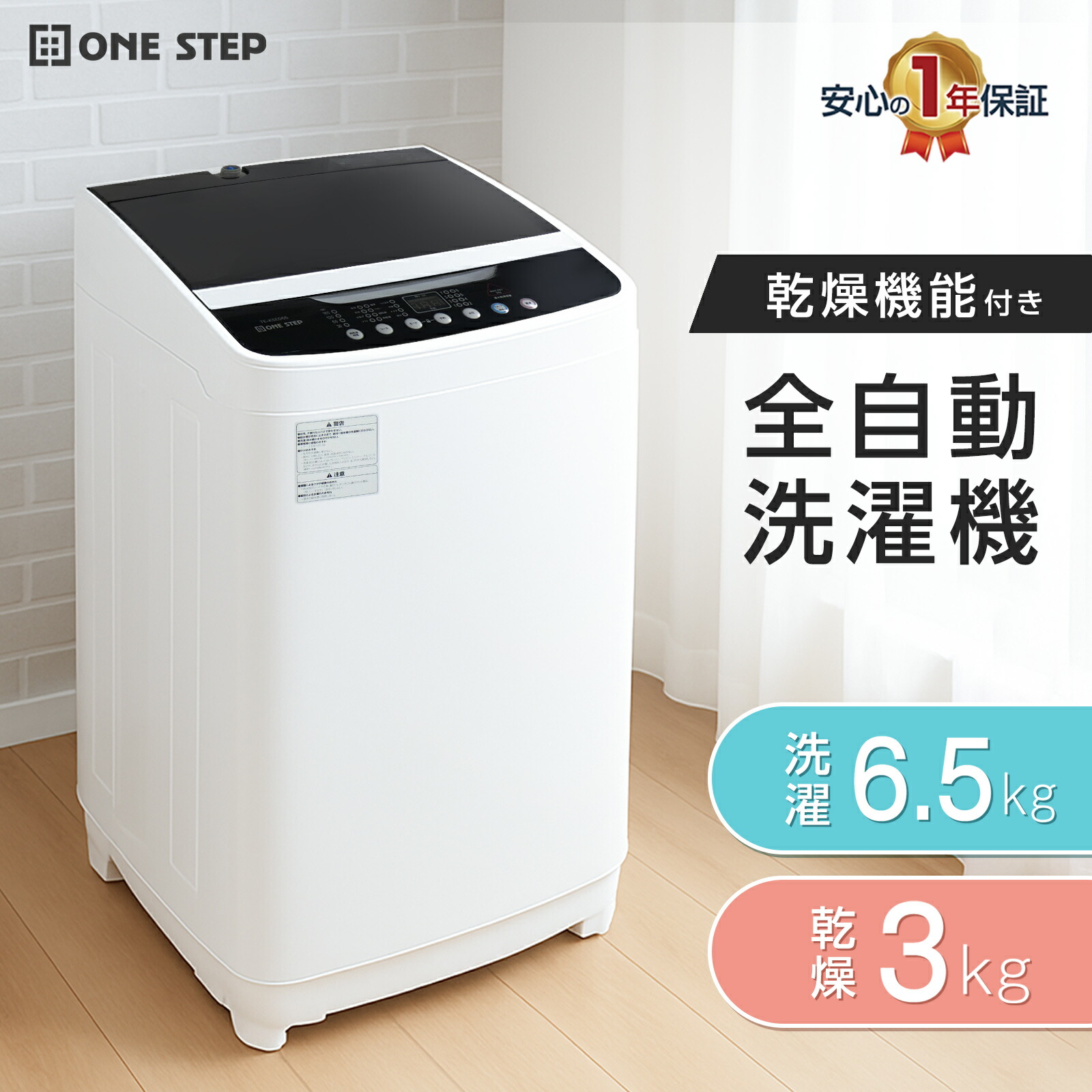 楽天市場】ドラム式洗濯機 洗濯 12kg 乾燥 6kg パナソニック PANASONIC