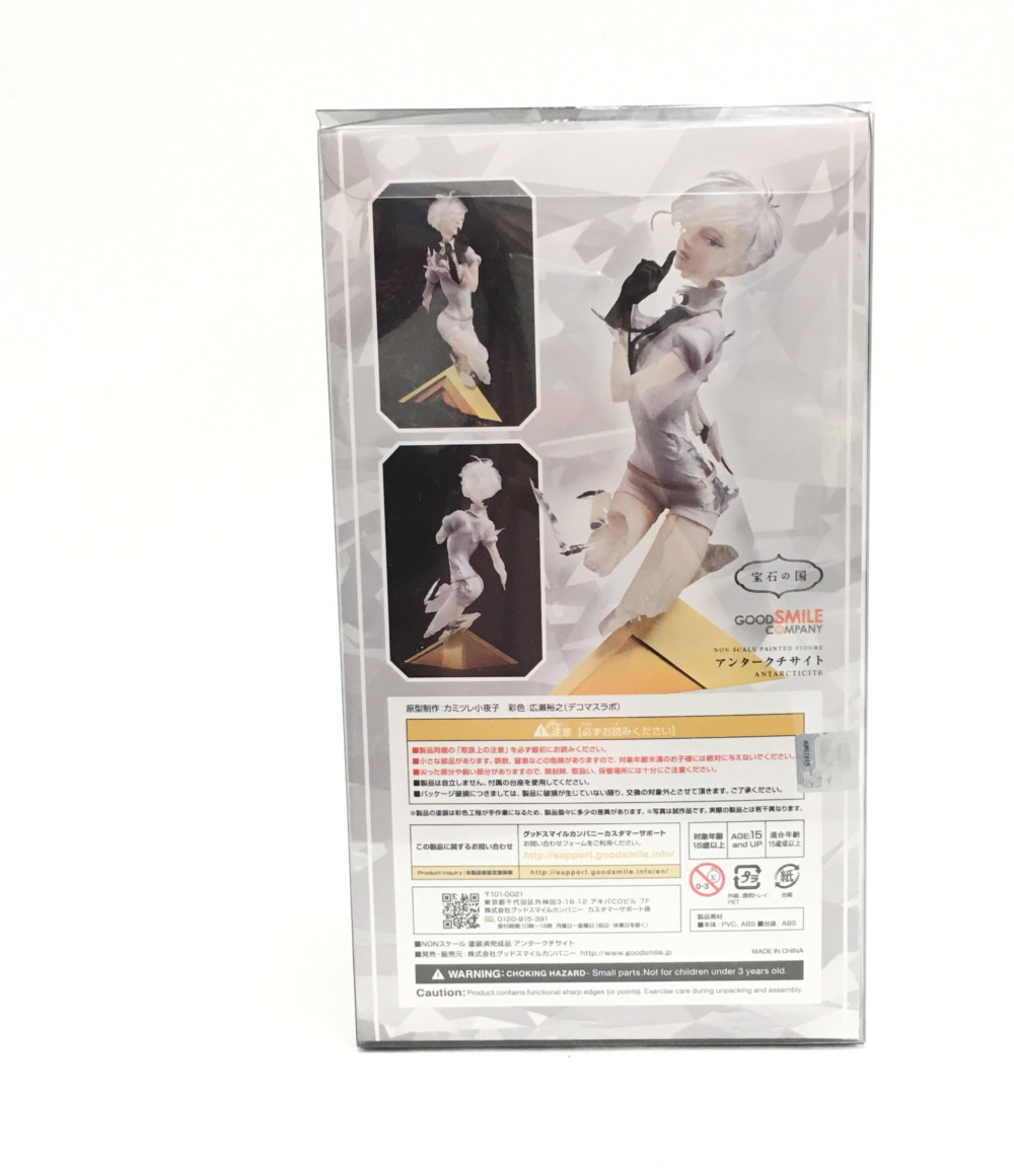 楽天市場】【中古】美品 宝石の国 アンタークチサイト グッドスマイル