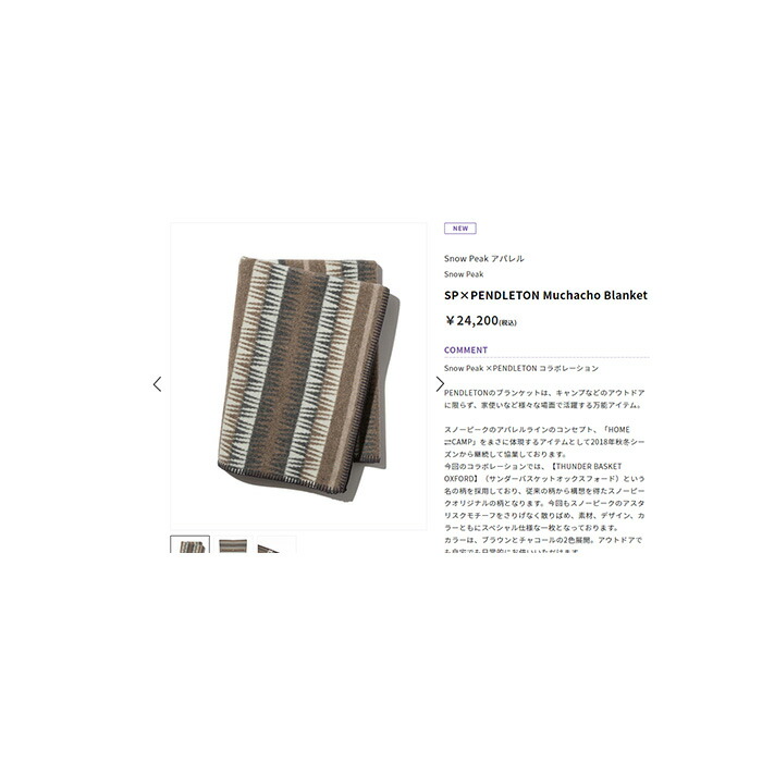 楽天市場】【SALE 40％OFF】snow peak（スノーピーク）snow peak