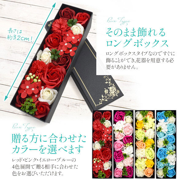 楽天市場】ソープフラワー ソープフラワーギフト プレゼント 花束