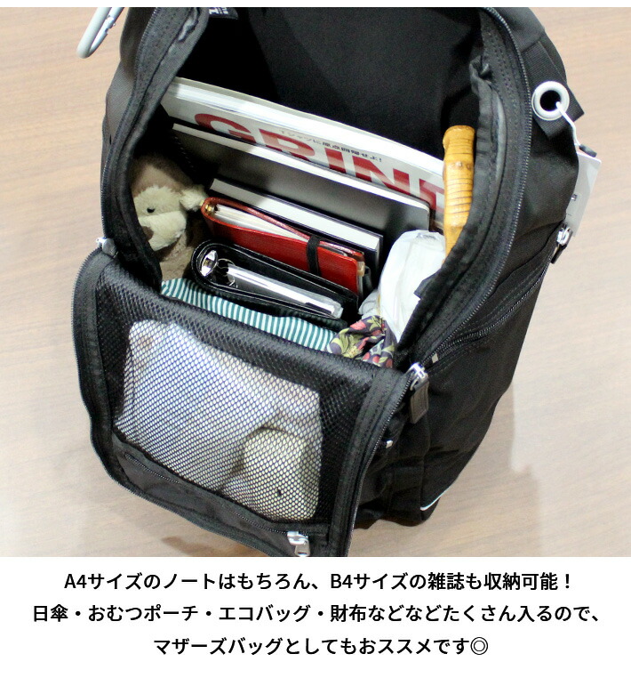 楽天市場】5%OFFクーポン配布中！marimekko マリメッコ BUDDY バディ