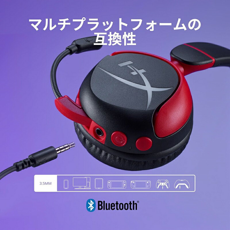 楽天市場】（在庫限り）［メーカー公式店］HyperX Cloud Mini