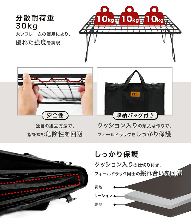 楽天市場】超人気 HIBARI フィールドラック キャンピングラック 2個